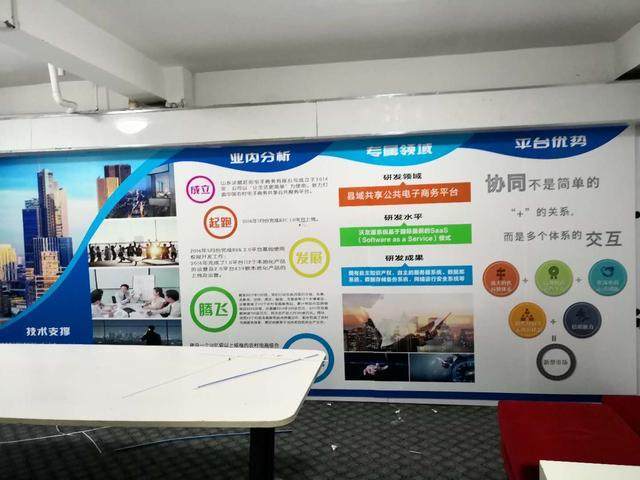 厲害了大濟寧！泗水電商服務中心隆重開業