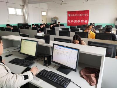 經貿管理學院成功舉辦校第二屆商貿服務類職業技能大賽電子商務技術服務賽項